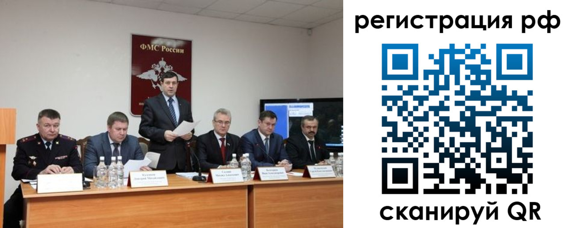 временная прописка в Комсомольске-на-Амуре