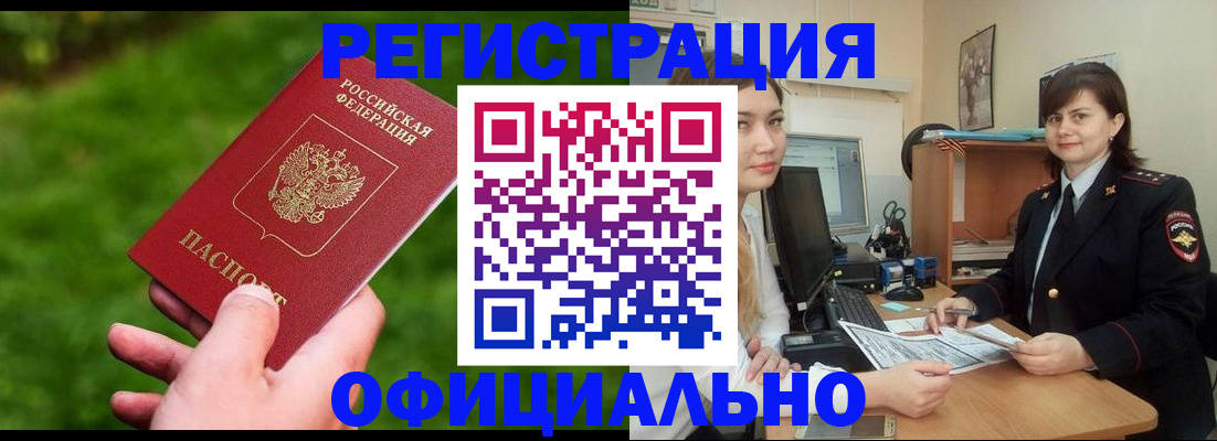 форма 3 в Комсомольске-на-Амуре